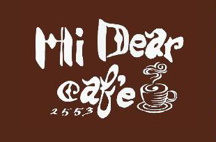 hidearcafe2553